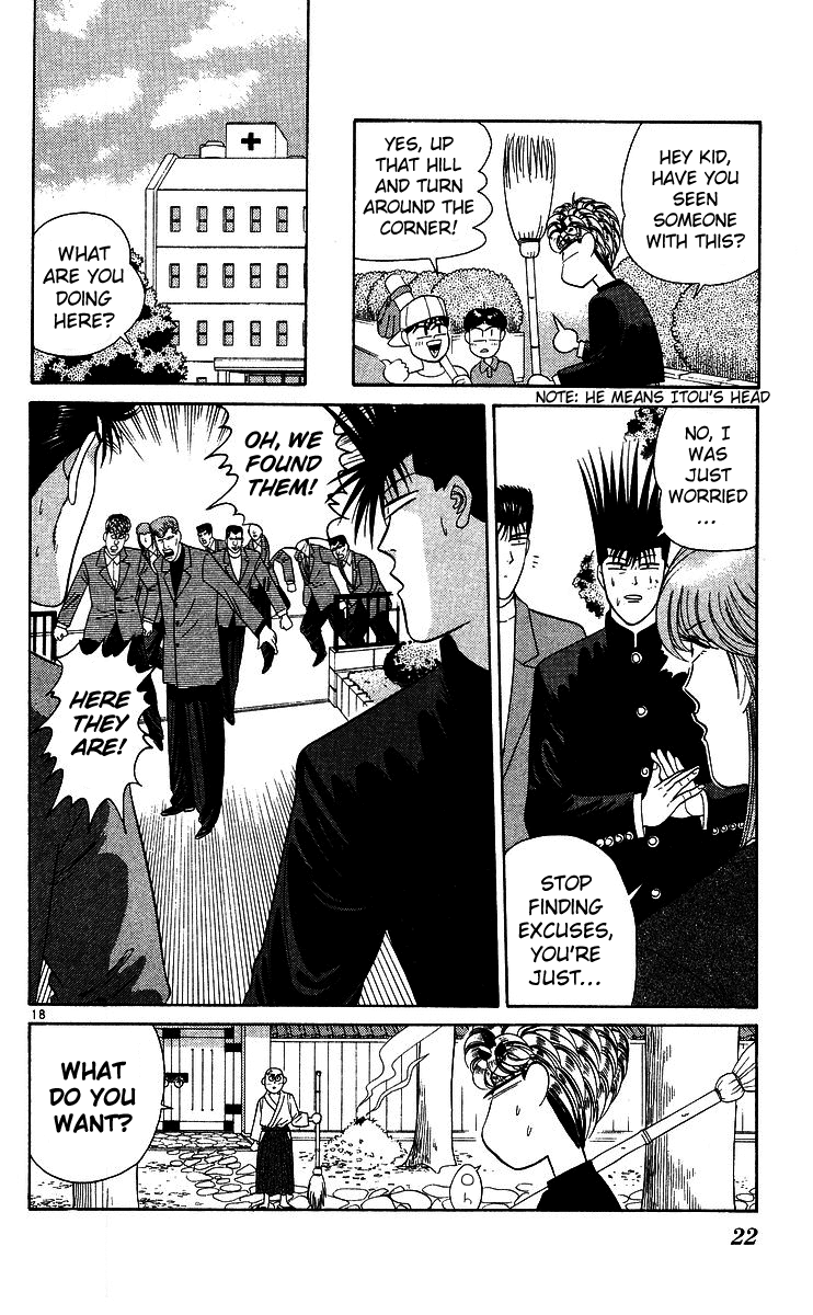 Kyou kara Ore wa!! Chapter 209 page 20 - Chapter 209: Scary Strong Itou