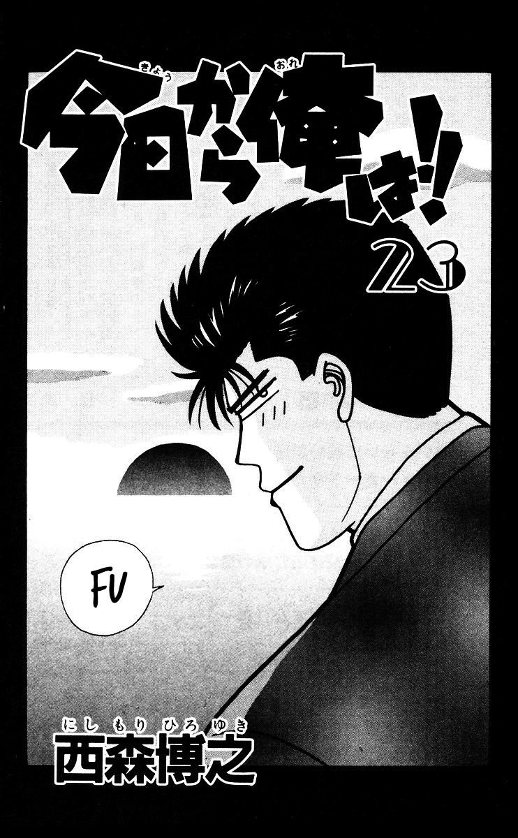 Kyou kara Ore wa!! Chapter 209 page 3 - Chapter 209: Scary Strong Itou
