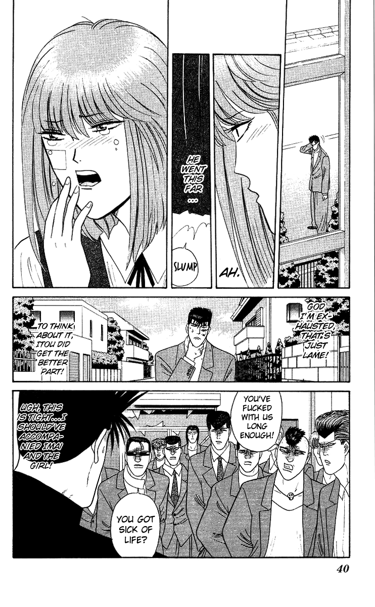 Kyou kara Ore wa!! Chapter 210 page 18 - Chapter 210: Bodyguard Imai