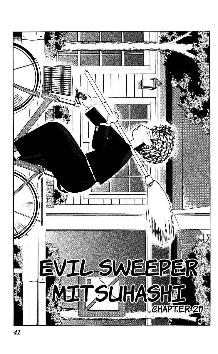 Kyou kara Ore wa!! Chapter 211 page 1 - Chapter 211: Evil Sweeper Mitsuhashi