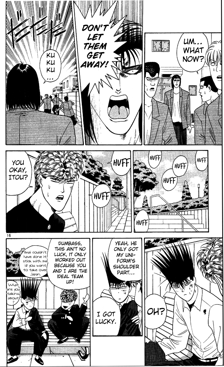 Kyou kara Ore wa!! Chapter 211 page 16 - Chapter 211: Evil Sweeper Mitsuhashi