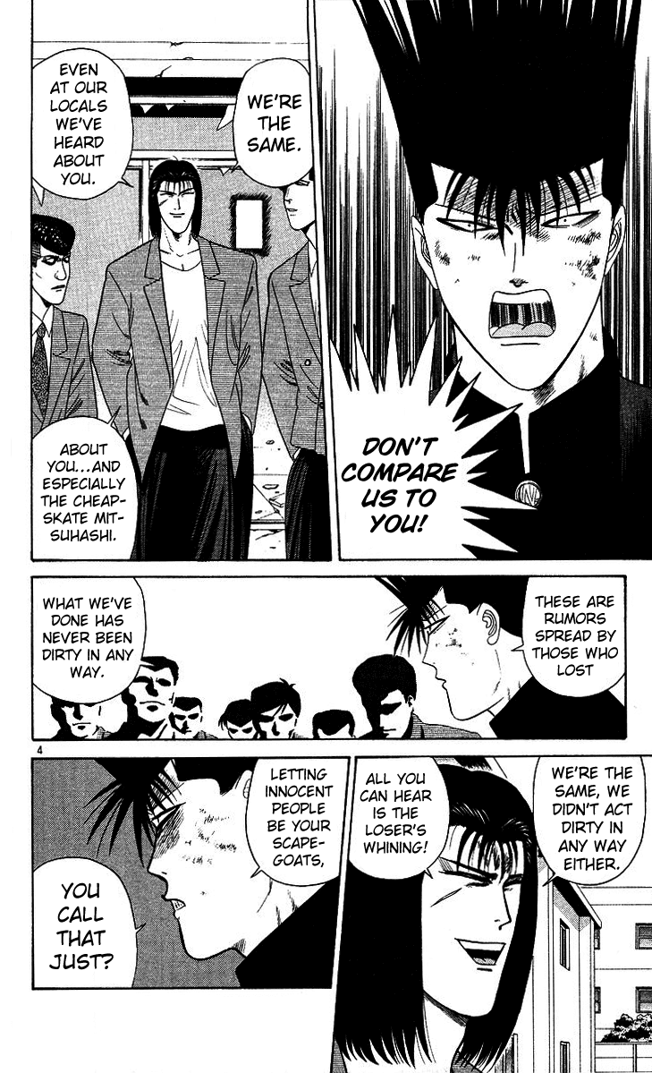 Kyou kara Ore wa!! Chapter 211 page 4 - Chapter 211: Evil Sweeper Mitsuhashi