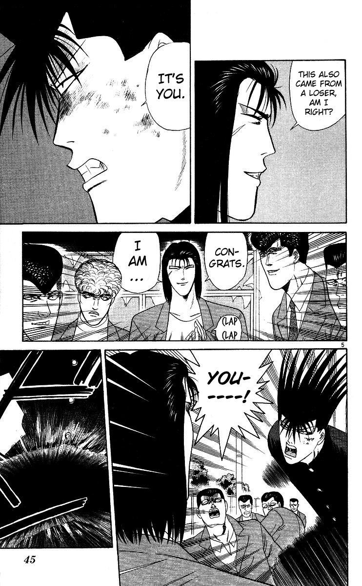 Kyou kara Ore wa!! Chapter 211 page 5 - Chapter 211: Evil Sweeper Mitsuhashi