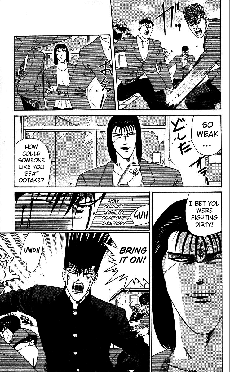 Kyou kara Ore wa!! Chapter 211 page 7 - Chapter 211: Evil Sweeper Mitsuhashi