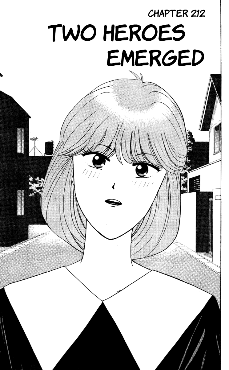 Kyou kara Ore wa!! Chapter 212 page 1 - Chapter 212: Two Heroes Emerged