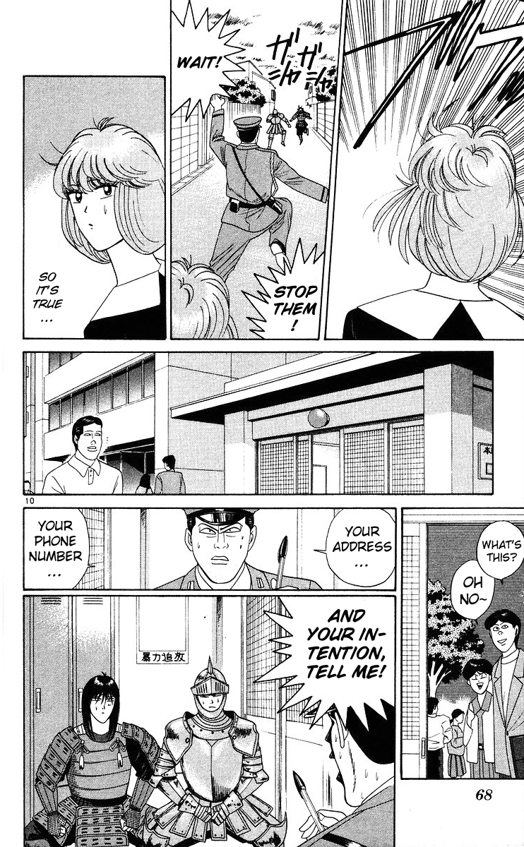 Kyou kara Ore wa!! Chapter 212 page 10 - Chapter 212: Two Heroes Emerged