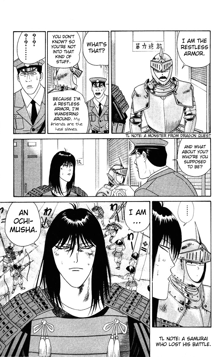 Kyou kara Ore wa!! Chapter 212 page 11 - Chapter 212: Two Heroes Emerged