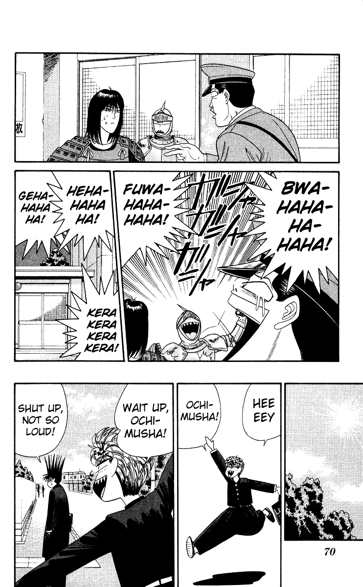 Kyou kara Ore wa!! Chapter 212 page 12 - Chapter 212: Two Heroes Emerged