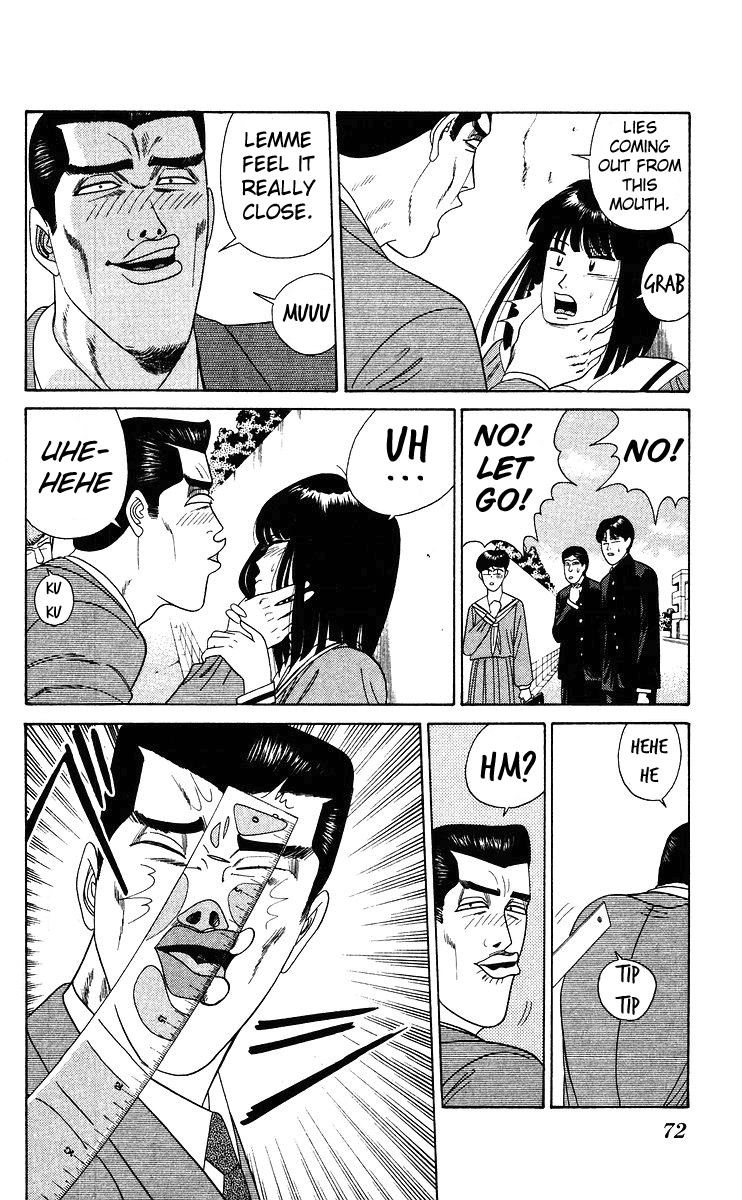 Kyou kara Ore wa!! Chapter 212 page 14 - Chapter 212: Two Heroes Emerged