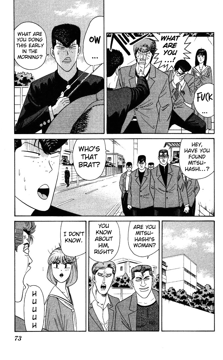 Kyou kara Ore wa!! Chapter 212 page 15 - Chapter 212: Two Heroes Emerged