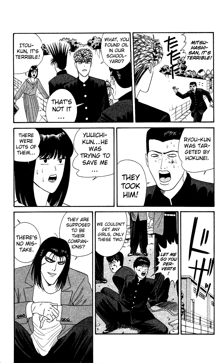 Kyou kara Ore wa!! Chapter 212 page 17 - Chapter 212: Two Heroes Emerged