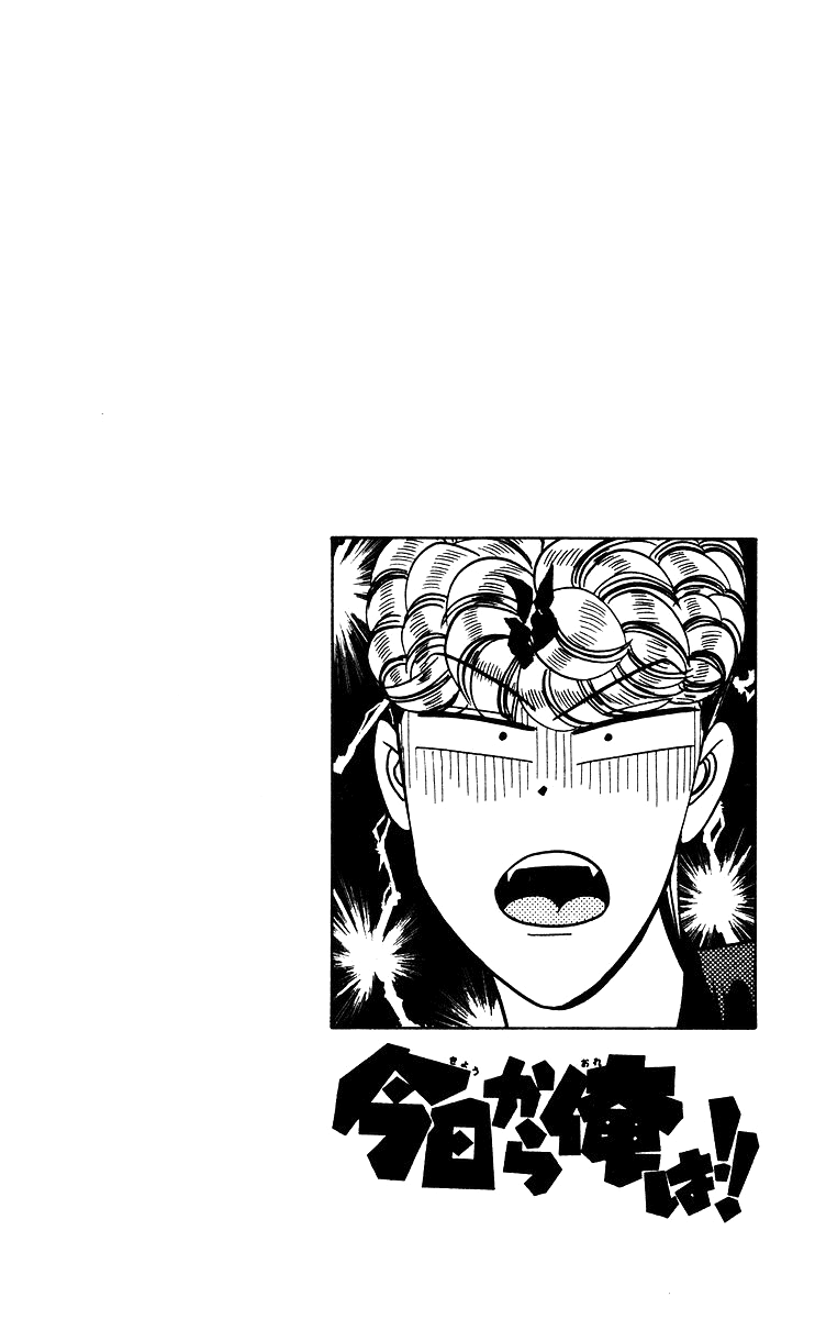 Kyou kara Ore wa!! Chapter 212 page 18 - Chapter 212: Two Heroes Emerged