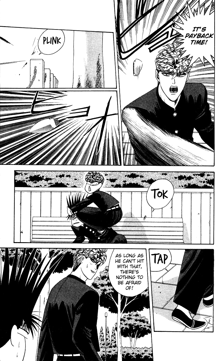 Kyou kara Ore wa!! Chapter 212 page 3 - Chapter 212: Two Heroes Emerged