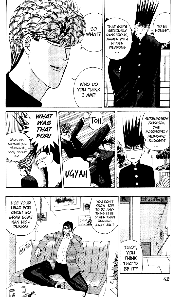 Kyou kara Ore wa!! Chapter 212 page 4 - Chapter 212: Two Heroes Emerged
