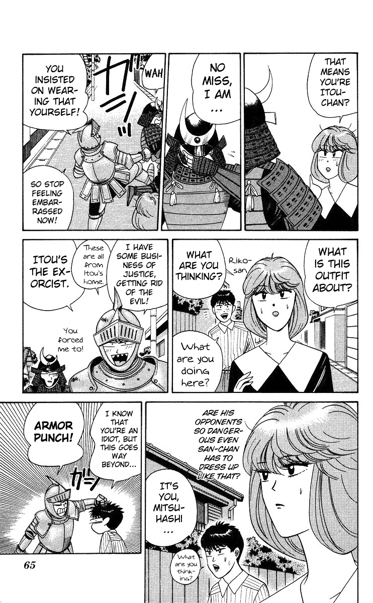 Kyou kara Ore wa!! Chapter 212 page 7 - Chapter 212: Two Heroes Emerged