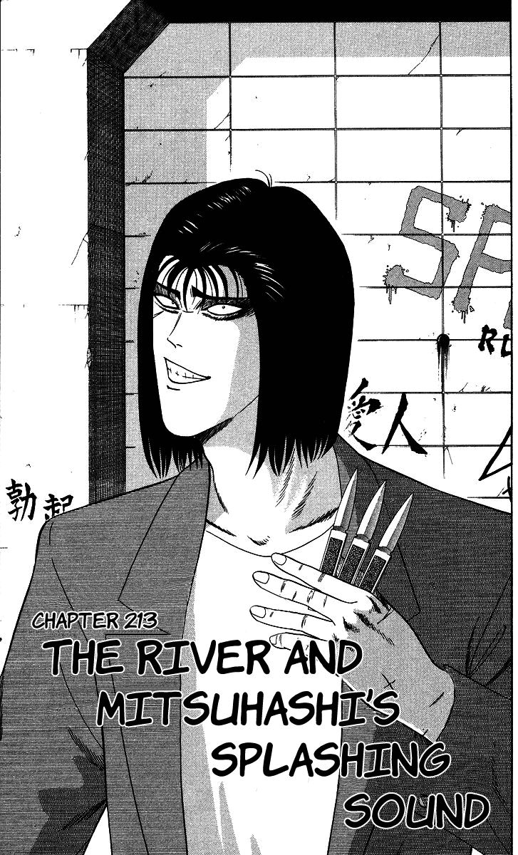 Kyou kara Ore wa!! Chapter 213 page 1 - Chapter 213: The River and Mitsuhashi's Splashing Sound