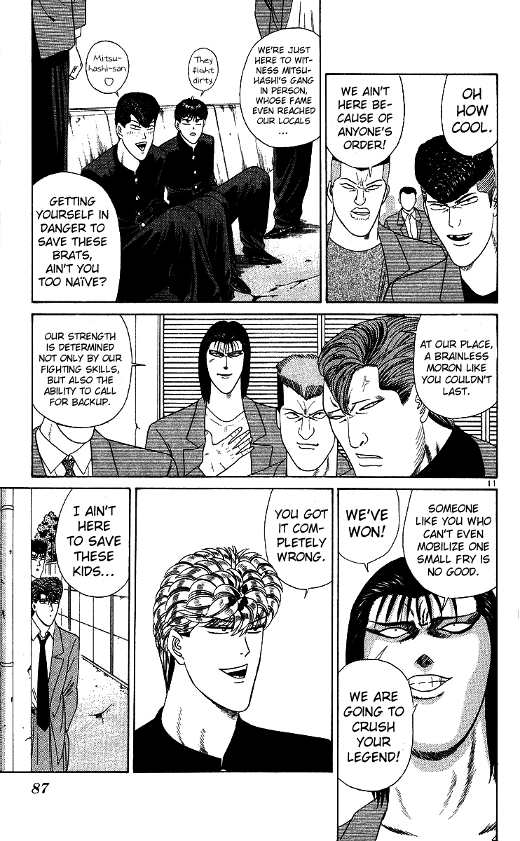 Kyou kara Ore wa!! Chapter 213 page 11 - Chapter 213: The River and Mitsuhashi's Splashing Sound