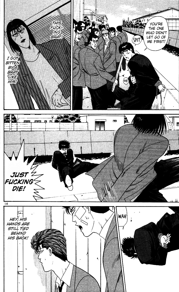 Kyou kara Ore wa!! Chapter 213 page 14 - Chapter 213: The River and Mitsuhashi's Splashing Sound