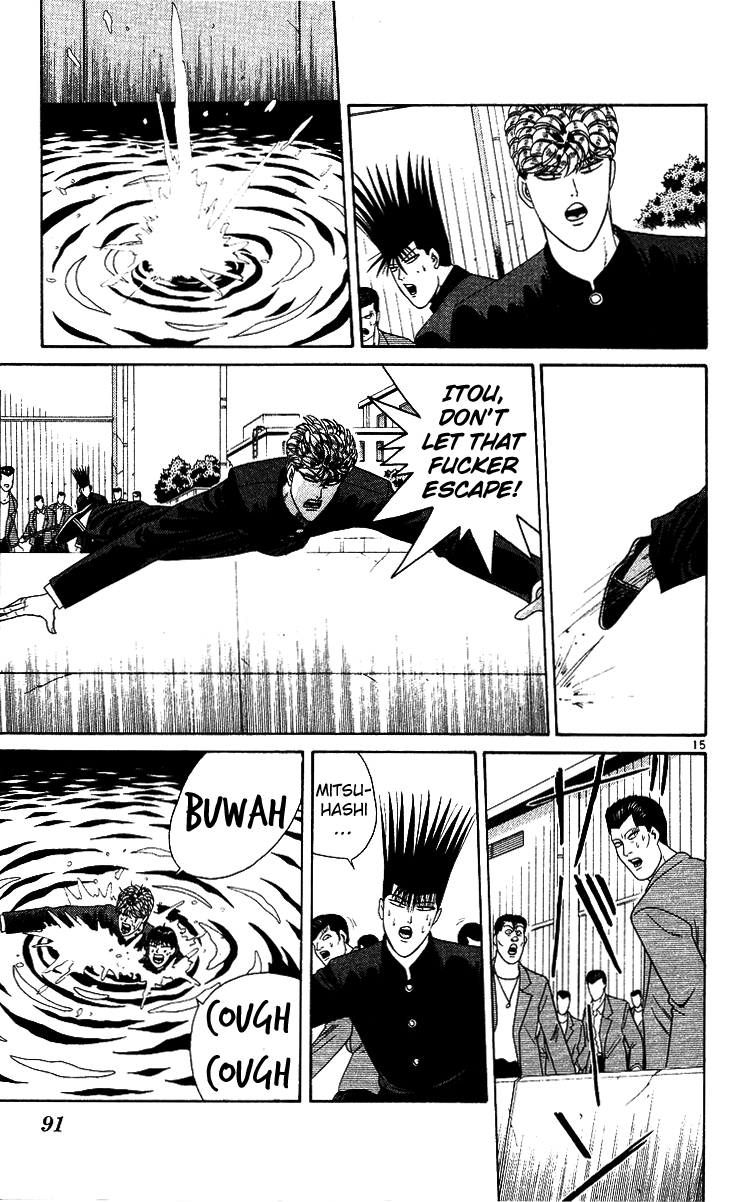 Kyou kara Ore wa!! Chapter 213 page 15 - Chapter 213: The River and Mitsuhashi's Splashing Sound