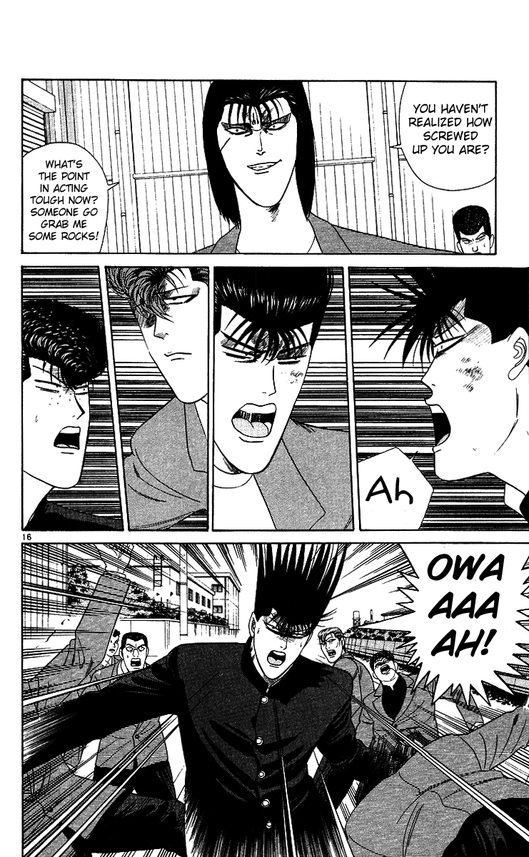 Kyou kara Ore wa!! Chapter 213 page 16 - Chapter 213: The River and Mitsuhashi's Splashing Sound