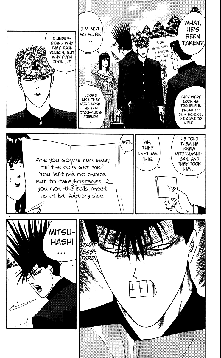 Kyou kara Ore wa!! Chapter 213 page 2 - Chapter 213: The River and Mitsuhashi's Splashing Sound