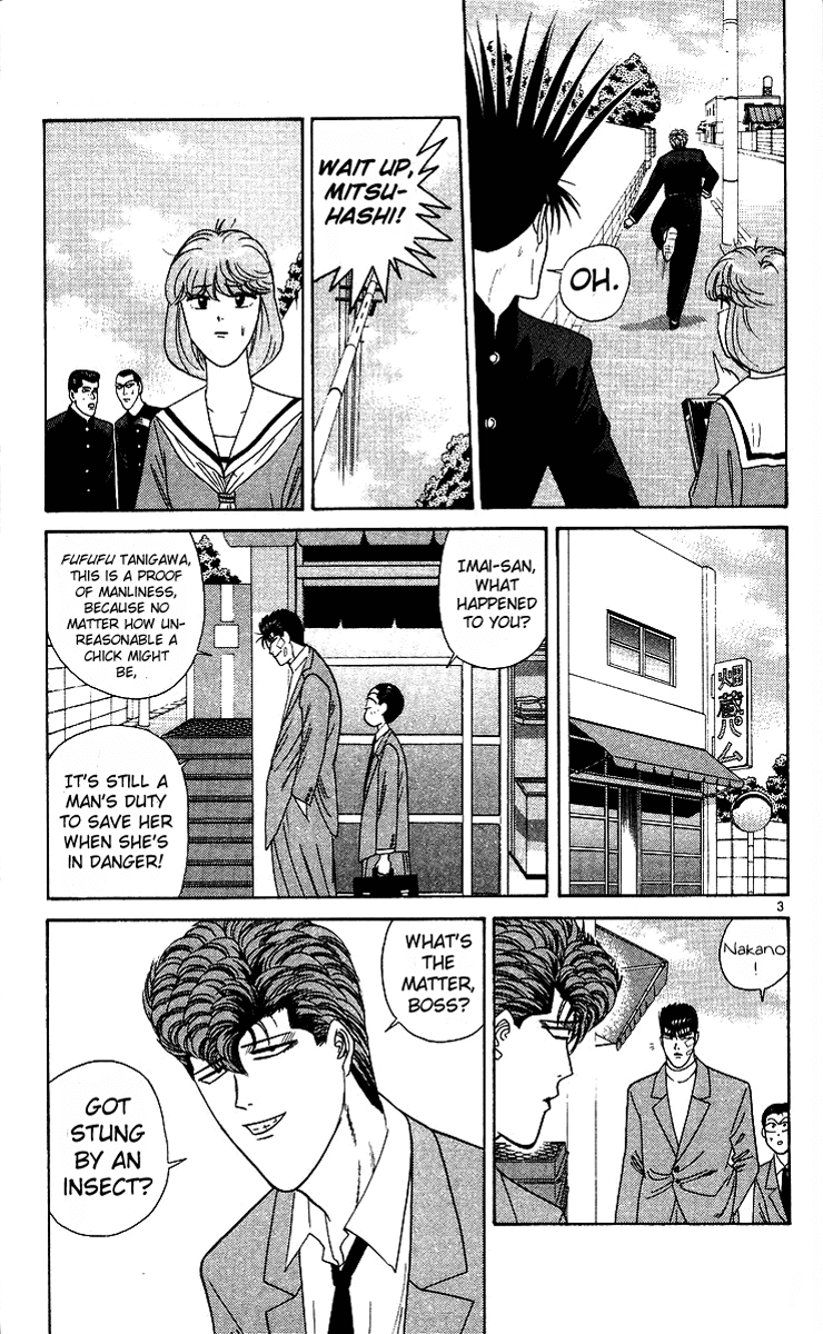 Kyou kara Ore wa!! Chapter 213 page 3 - Chapter 213: The River and Mitsuhashi's Splashing Sound