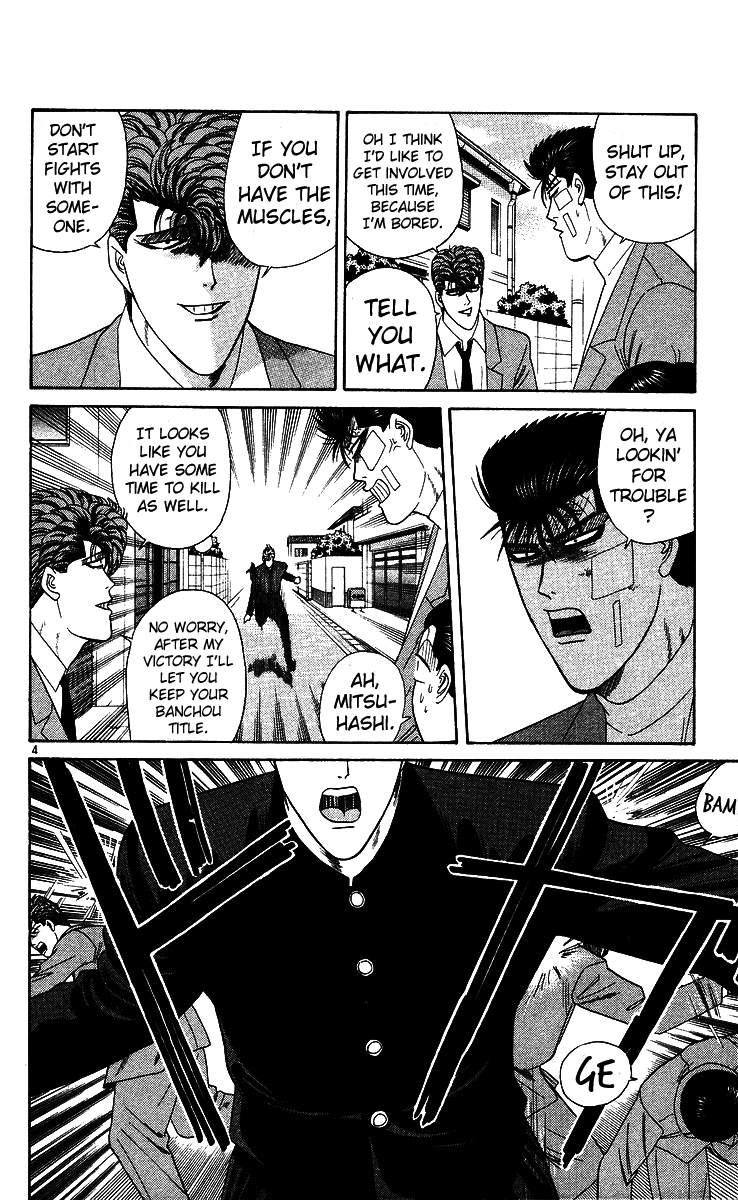 Kyou kara Ore wa!! Chapter 213 page 4 - Chapter 213: The River and Mitsuhashi's Splashing Sound