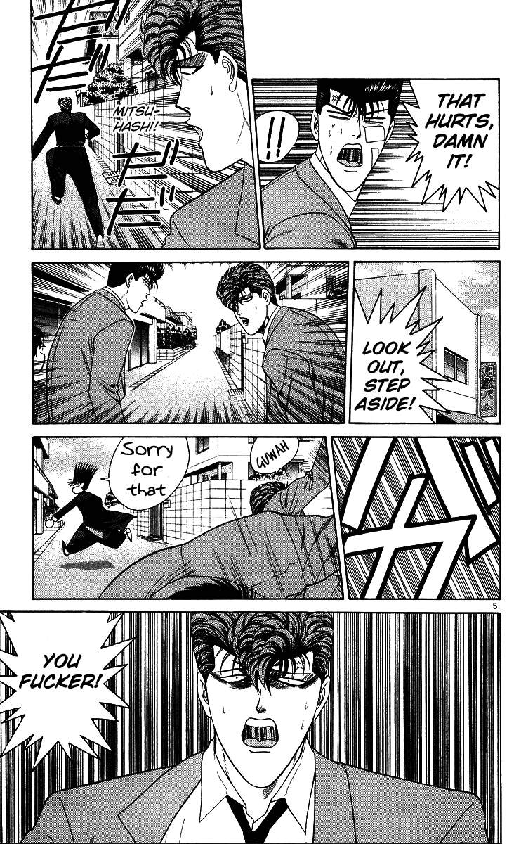Kyou kara Ore wa!! Chapter 213 page 5 - Chapter 213: The River and Mitsuhashi's Splashing Sound