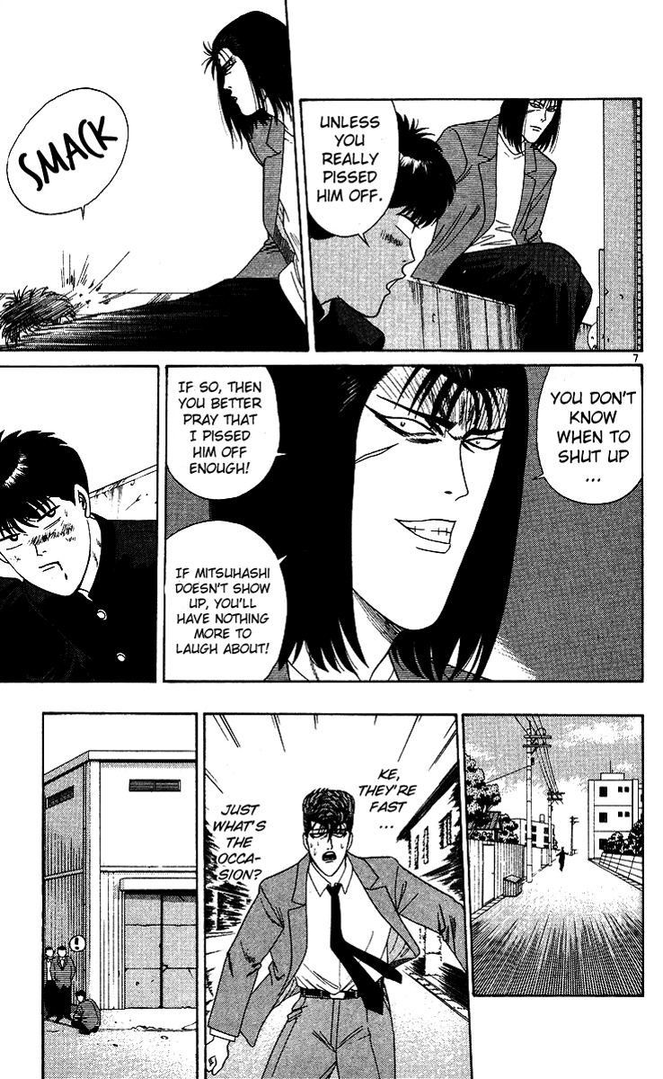 Kyou kara Ore wa!! Chapter 213 page 7 - Chapter 213: The River and Mitsuhashi's Splashing Sound