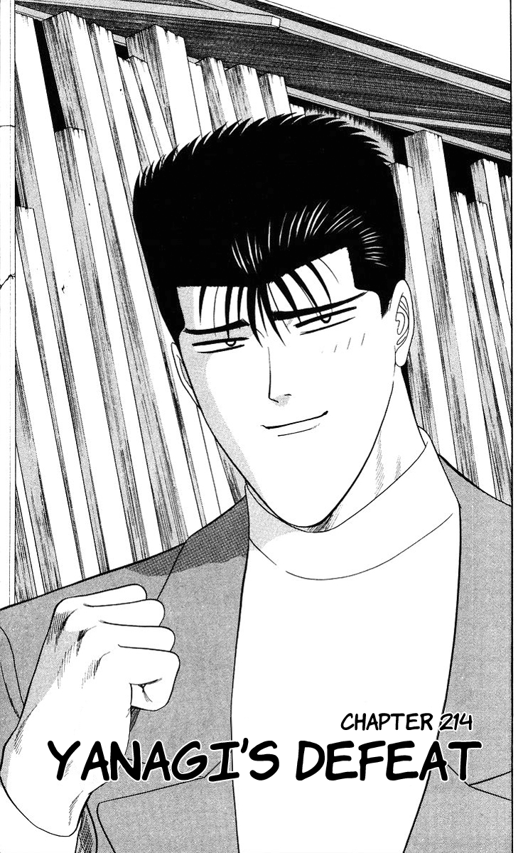 Kyou kara Ore wa!! Chapter 214 page 1 - Chapter 214: Yanagi's Defeat