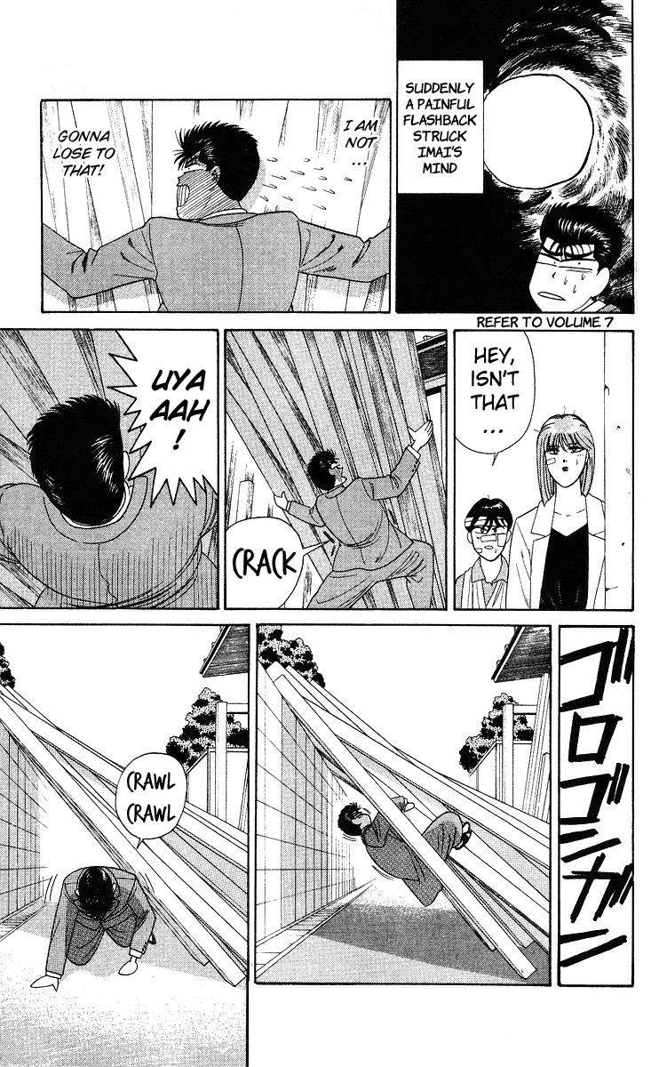Kyou kara Ore wa!! Chapter 214 page 13 - Chapter 214: Yanagi's Defeat