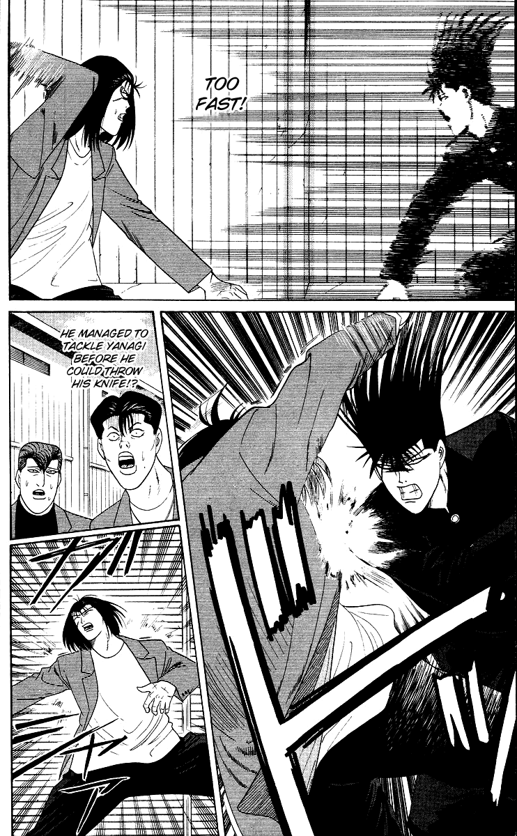 Kyou kara Ore wa!! Chapter 214 page 4 - Chapter 214: Yanagi's Defeat