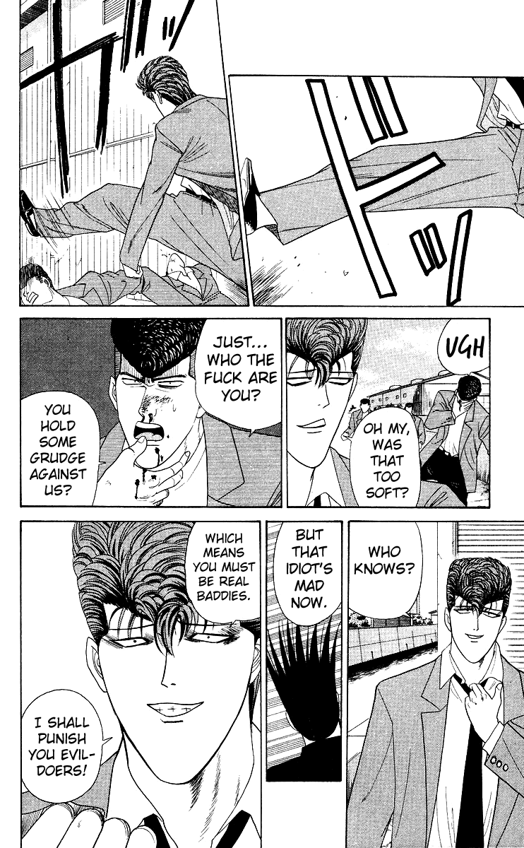 Kyou kara Ore wa!! Chapter 214 page 6 - Chapter 214: Yanagi's Defeat