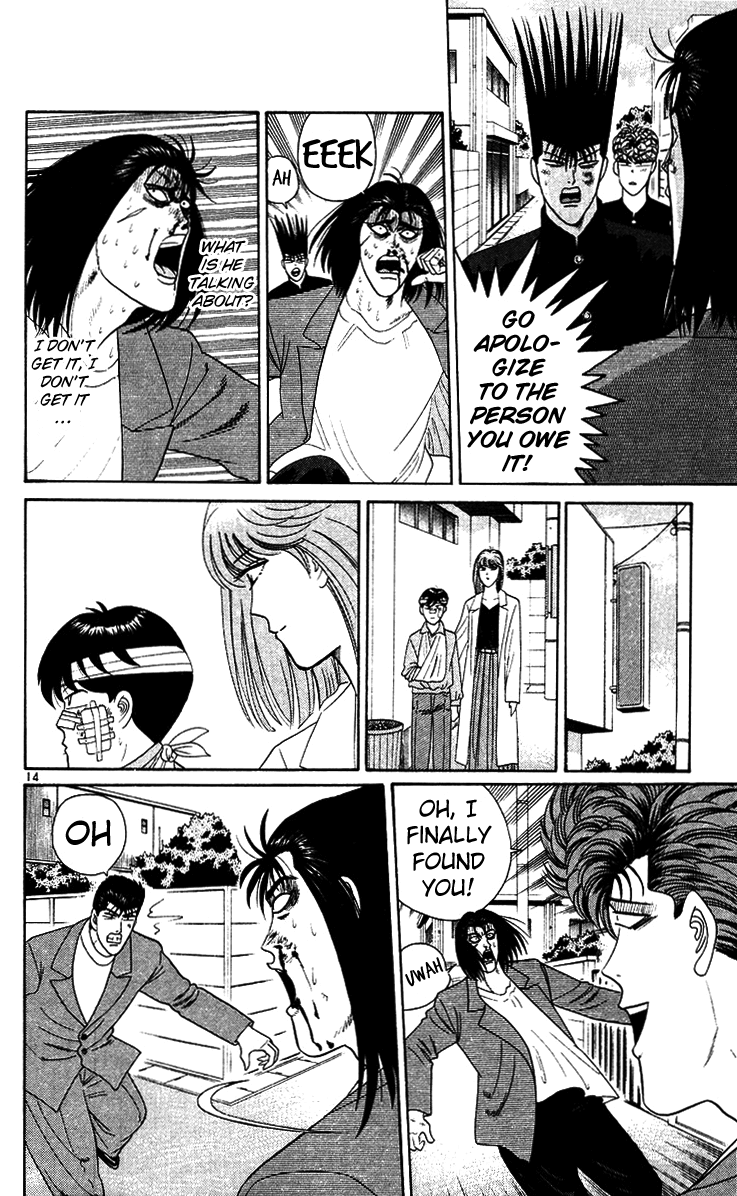 Kyou kara Ore wa!! Chapter 215 page 14 - Chapter 215: Don't Lay Hands on My Friends