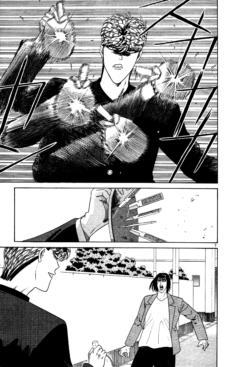 Kyou kara Ore wa!! Chapter 215 page 7 - Chapter 215: Don't Lay Hands on My Friends