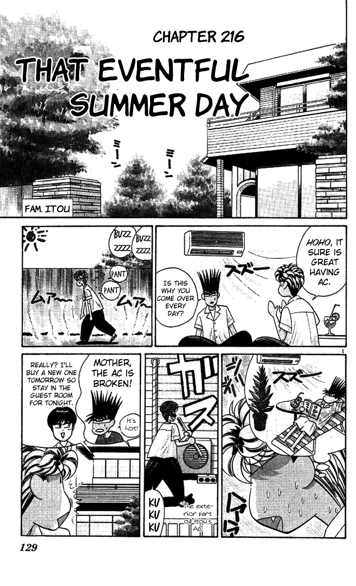 Kyou kara Ore wa!! Chapter 216 page 1 - Chapter 216: That Eventful Summer Day