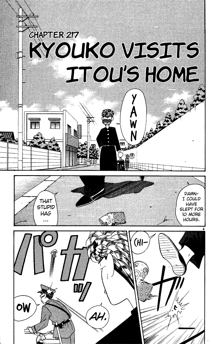Kyou kara Ore wa!! Chapter 217 page 1 - Chapter 217: Kyouko Visits Itou's Home