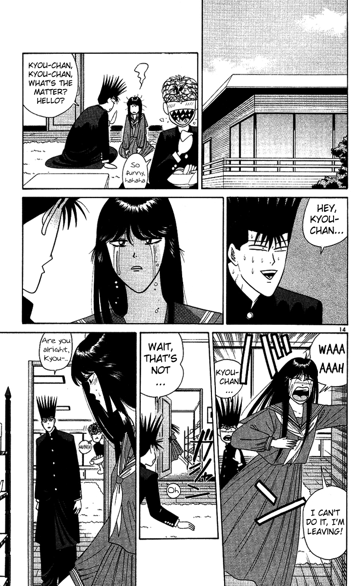 Kyou kara Ore wa!! Chapter 217 page 11 - Chapter 217: Kyouko Visits Itou's Home
