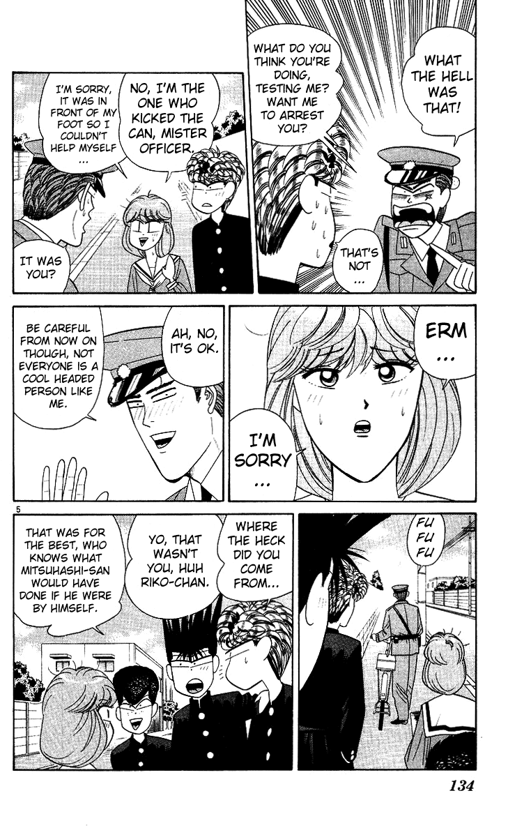 Kyou kara Ore wa!! Chapter 217 page 2 - Chapter 217: Kyouko Visits Itou's Home