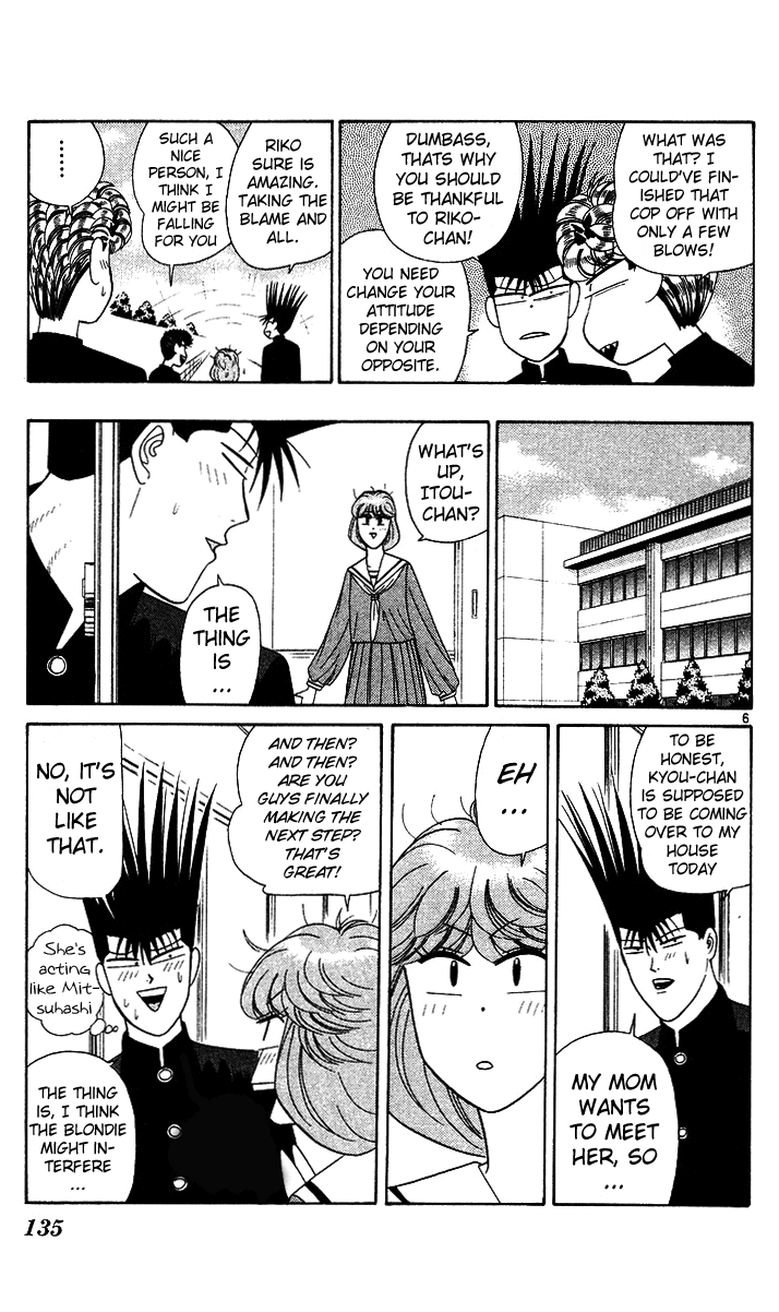 Kyou kara Ore wa!! Chapter 217 page 3 - Chapter 217: Kyouko Visits Itou's Home