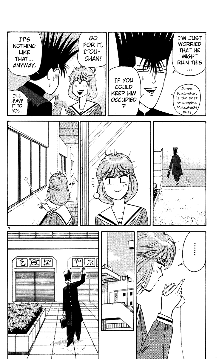 Kyou kara Ore wa!! Chapter 217 page 4 - Chapter 217: Kyouko Visits Itou's Home