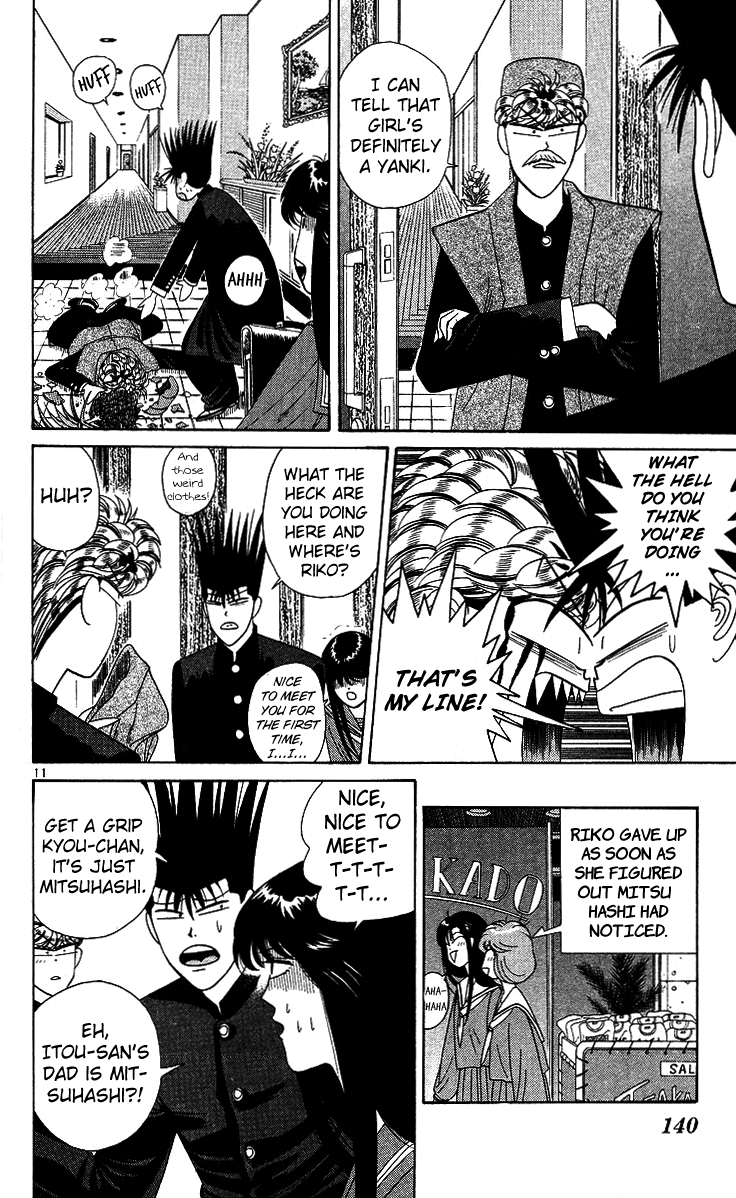 Kyou kara Ore wa!! Chapter 217 page 8 - Chapter 217: Kyouko Visits Itou's Home