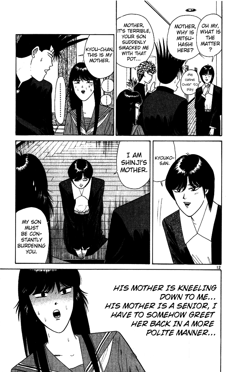 Kyou kara Ore wa!! Chapter 217 page 9 - Chapter 217: Kyouko Visits Itou's Home