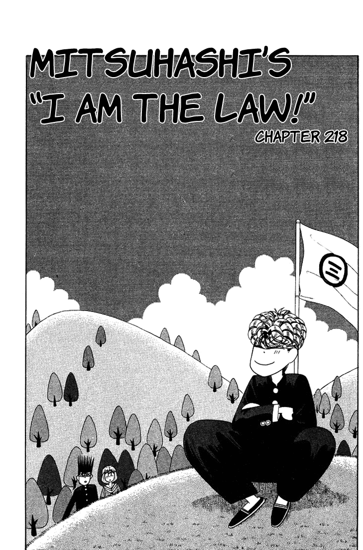 Kyou kara Ore wa!! Chapter 218 page 1 - Chapter 218: Mitsuhashi's "I Am the Law!"