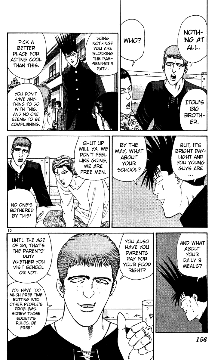 Kyou kara Ore wa!! Chapter 218 page 10 - Chapter 218: Mitsuhashi's "I Am the Law!"