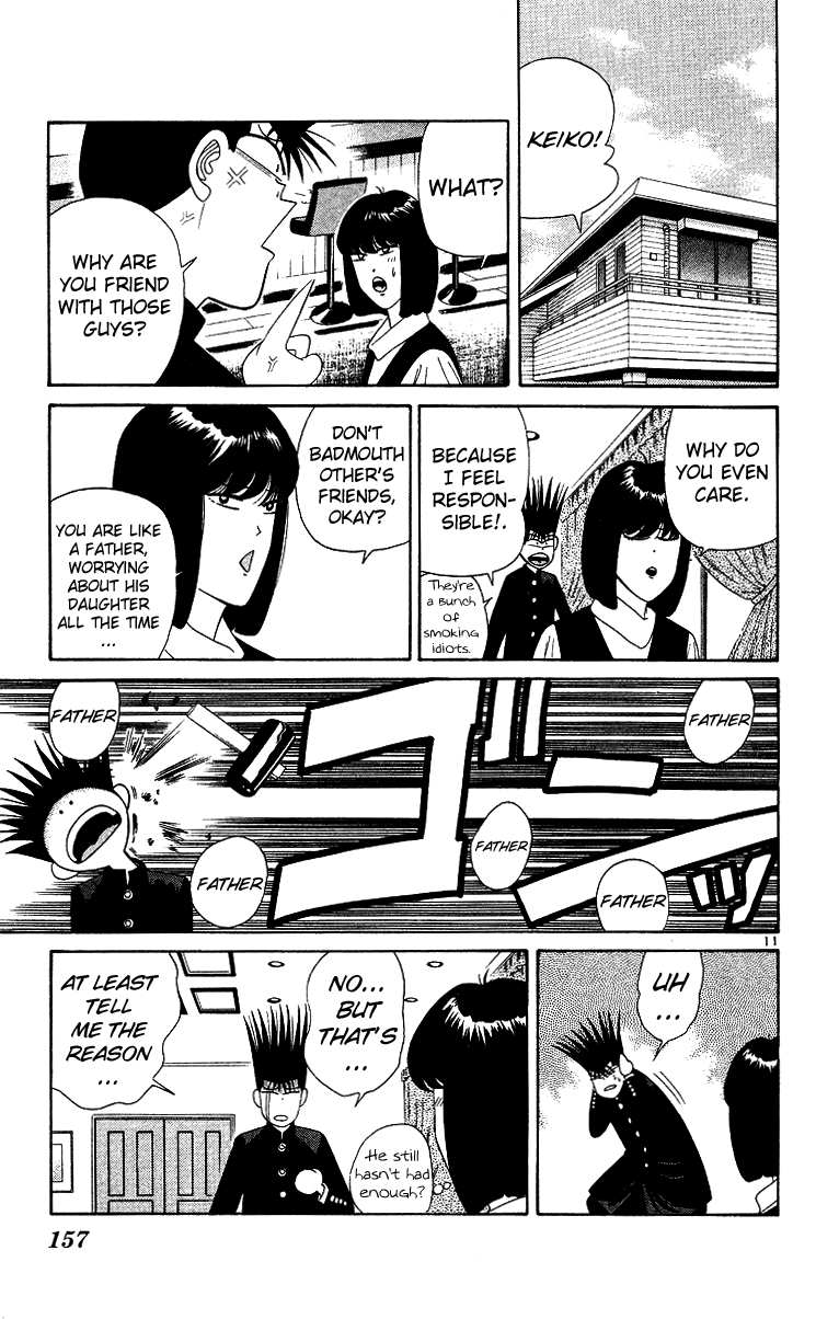 Kyou kara Ore wa!! Chapter 218 page 11 - Chapter 218: Mitsuhashi's "I Am the Law!"