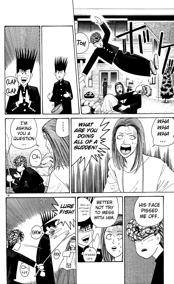 Kyou kara Ore wa!! Chapter 218 page 14 - Chapter 218: Mitsuhashi's "I Am the Law!"