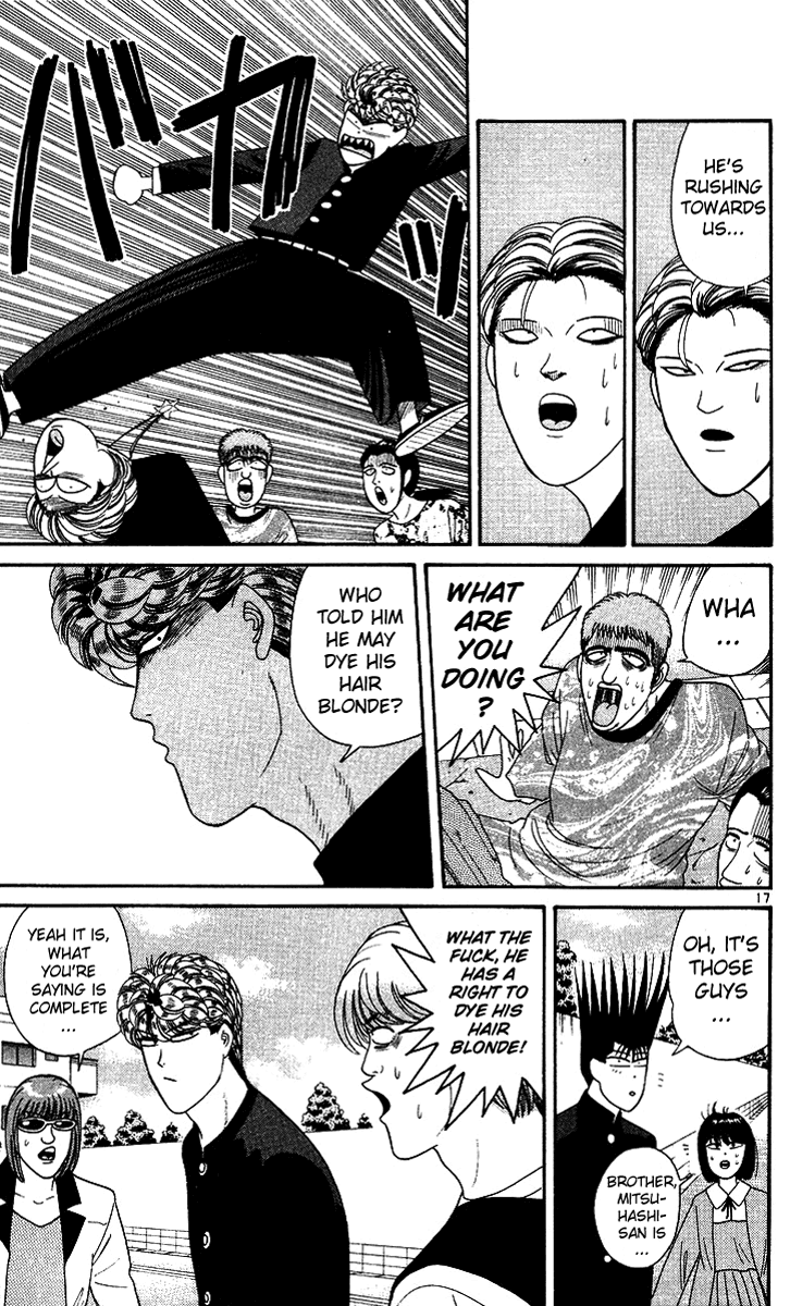 Kyou kara Ore wa!! Chapter 218 page 17 - Chapter 218: Mitsuhashi's "I Am the Law!"
