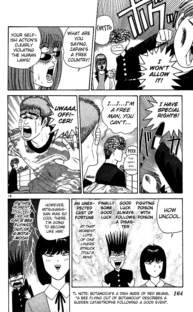 Kyou kara Ore wa!! Chapter 218 page 18 - Chapter 218: Mitsuhashi's "I Am the Law!"
