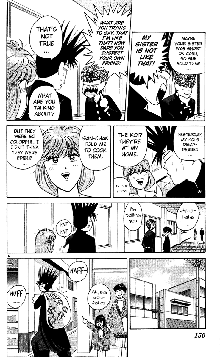 Kyou kara Ore wa!! Chapter 218 page 4 - Chapter 218: Mitsuhashi's "I Am the Law!"